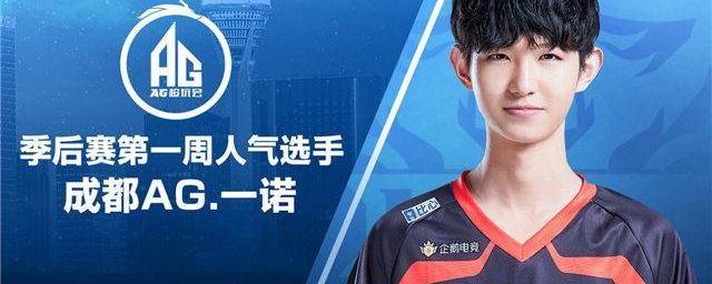 格兰队的最