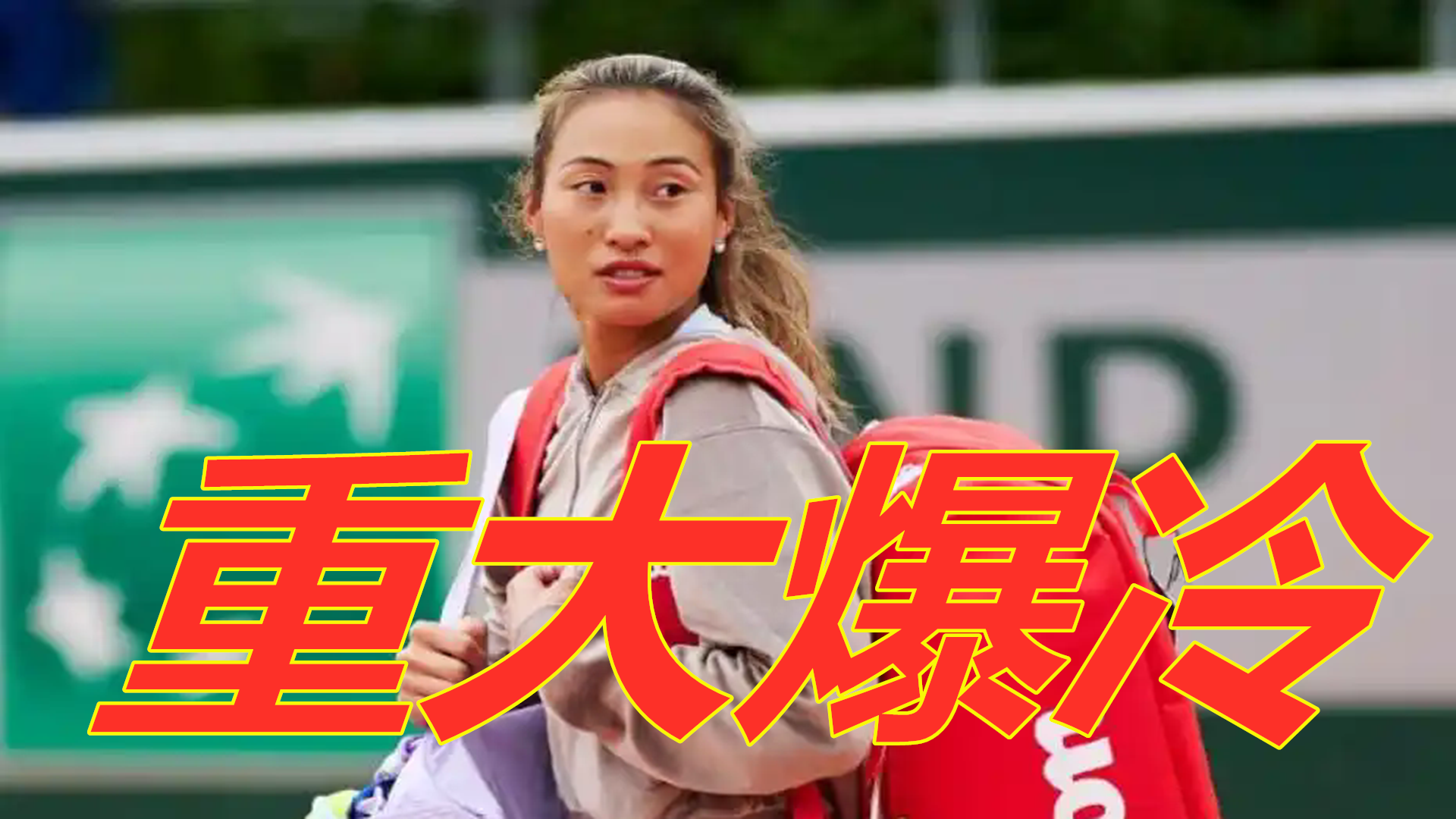 何体育队伍 何体育队伍