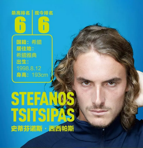 坛的传奇人 坛的传奇人