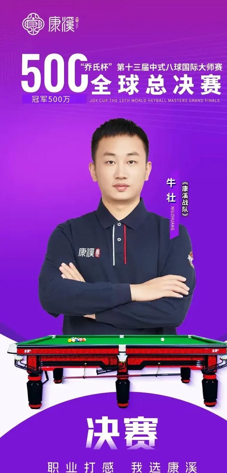 保持冷静 保持冷静