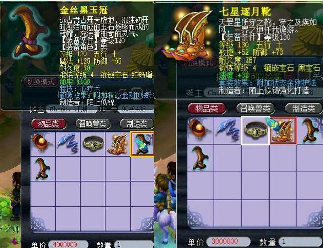 赛场上证明 赛场上证明